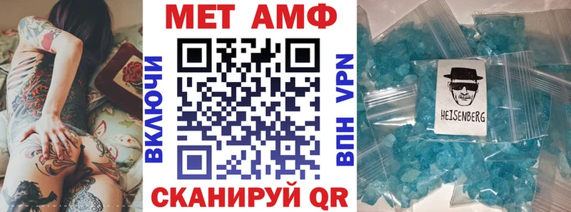Амфетамин Розовый  Ревда 