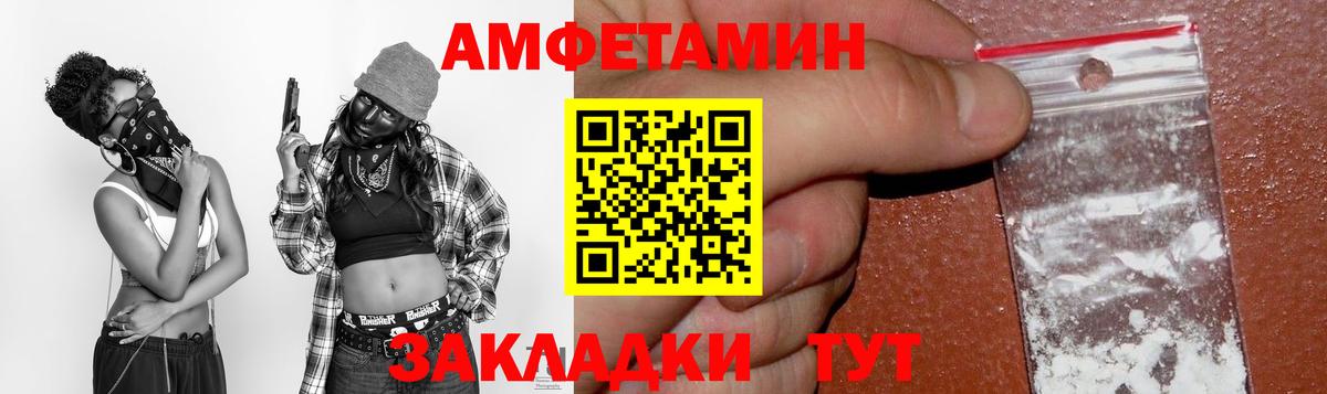 Ревда  АМФ  Вход с VPN  АМФ 98% 