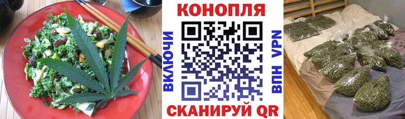 Cannafood конопля  Ревда 