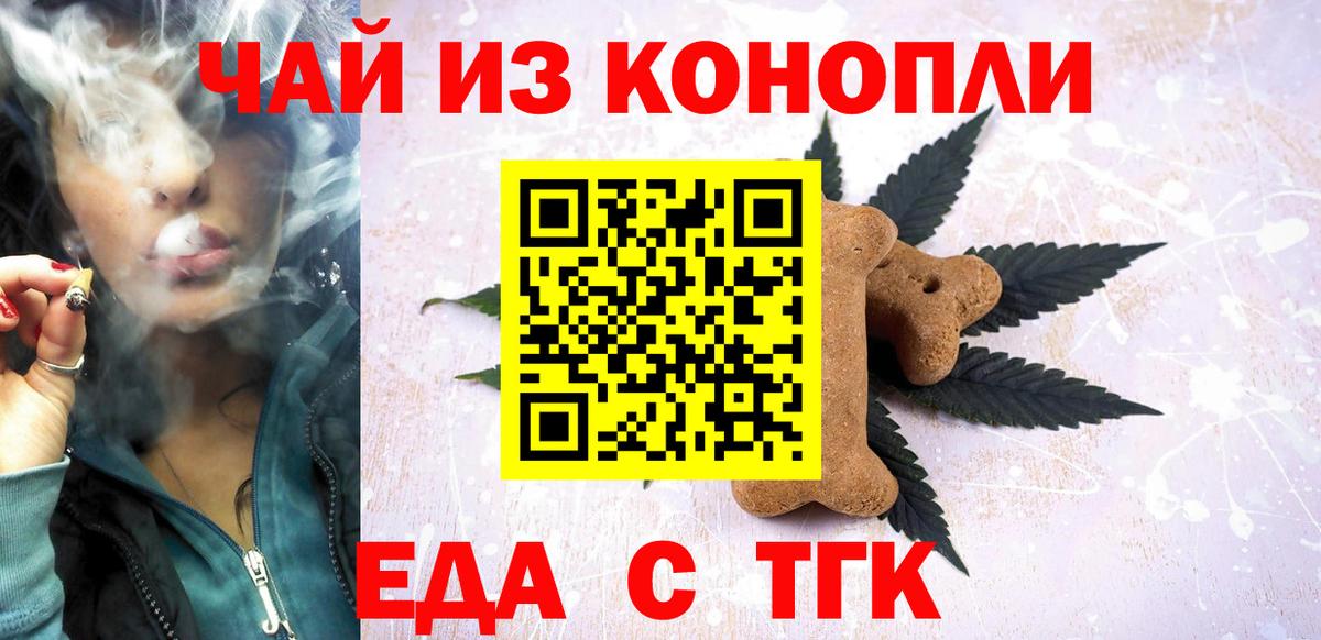 КОКАИН  Ревда  Меф   Вейп ТГК  Каннабис  A PVP СК кристаллы  КОКАИН  Гашиш  Вход с VPN 