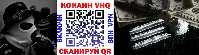 COCAIN Fish Scale  MEGA ссылка  Ревда 