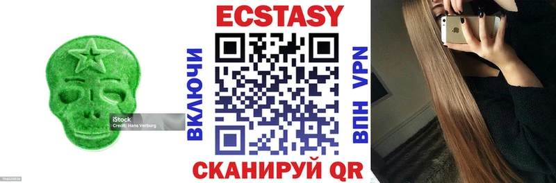 ссылка на мегу   Ревда  ЭКСТАЗИ MDMA  что такое наркотик 