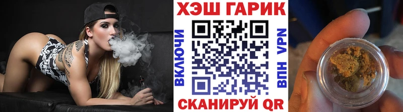ГАШИШ Ice-O-Lator  Ревда 