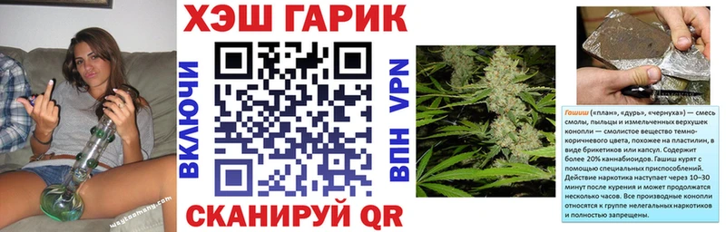 ГАШ hashish Ревда
