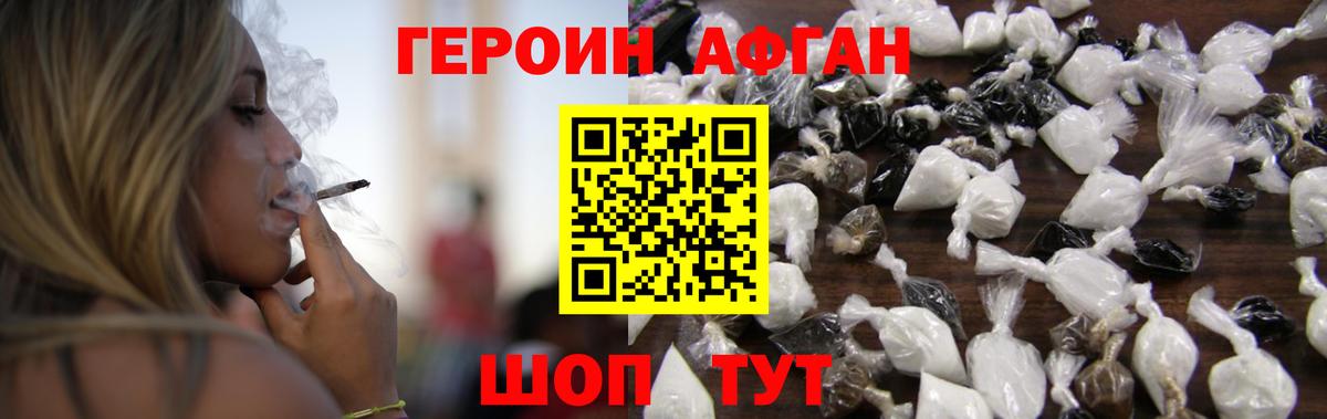 Метамфетамин Ревда