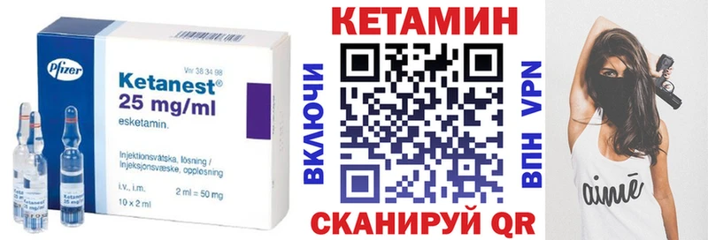 КЕТАМИН VHQ  Ревда 