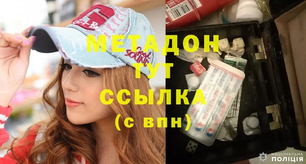 MDMA Алексеевка