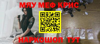 амф Ставрополь