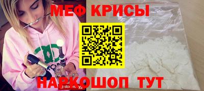 амф Ставрополь