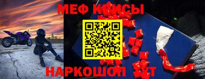 кокаин премиум Старая Купавна