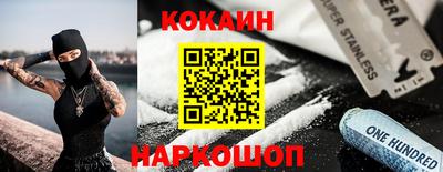 амф Ставрополь
