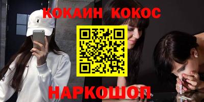 кокаин VHQ Среднеуральск