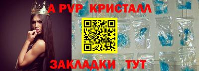 кокаин премиум Старая Купавна