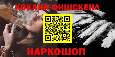 амф Ставрополь