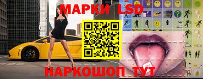 амф Ставрополь