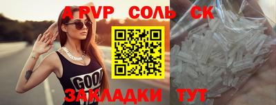 кокаин премиум Старая Купавна