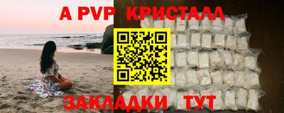 кокаин VHQ Среднеуральск