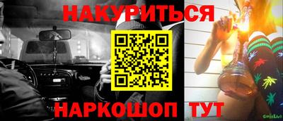 амф Ставрополь