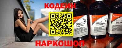 амф Ставрополь