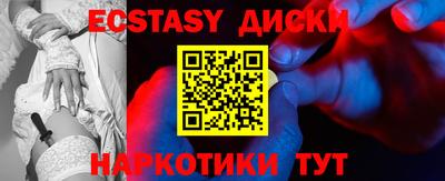 амф Ставрополь