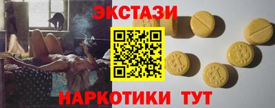 амф Ставрополь