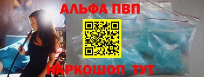 кокаин премиум Старая Купавна