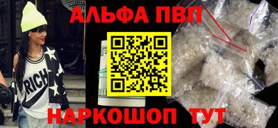 амф Ставрополь