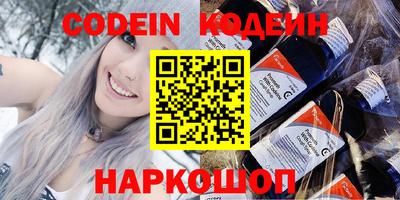 амф Ставрополь