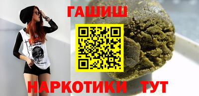 амф Ставрополь