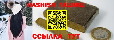 кокаин премиум Старая Купавна