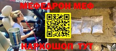 амф Ставрополь