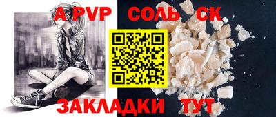кокаин премиум Старая Купавна