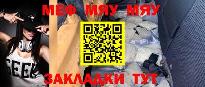 амф Ставрополь