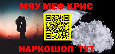 кокаин VHQ Среднеуральск