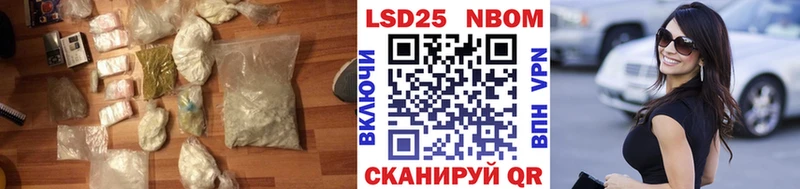 наркошоп  Ревда  Лсд 25 экстази кислота 