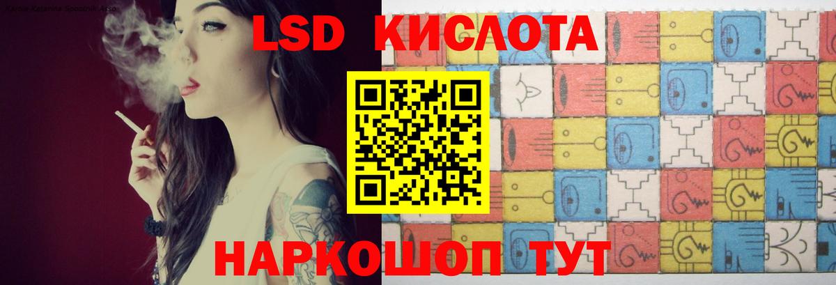 ссылка на мегу tor  ЛСД экстази ecstasy  Вход с VPN  ЛСД экстази  LSD-25 экстази ecstasy  Ревда 