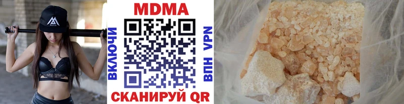 darknet Telegram  Ревда  МДМА Molly  дарнет шоп 