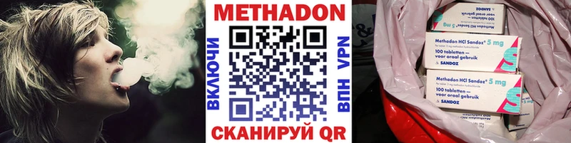 мориарти телеграм  Ревда  МЕТАДОН белоснежный  купить закладку 