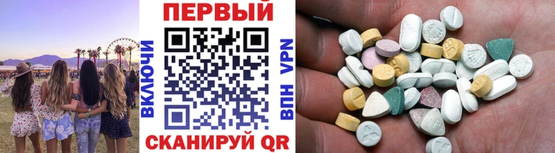 МЕТАМФЕТАМИН мет Ревда