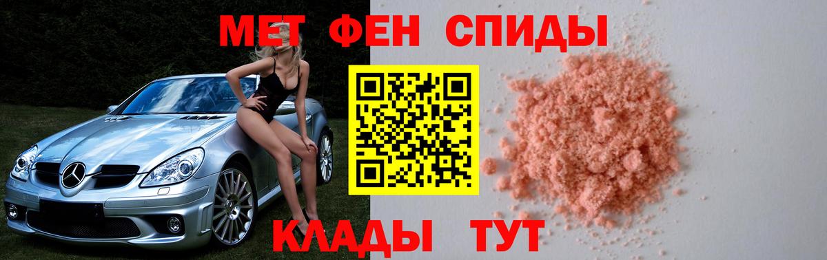 Ревда  Метамфетамин Methamphetamine  Вход с VPN 