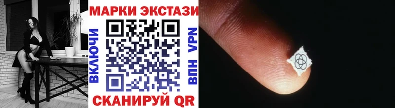 Марки N-bome 1,8мг  Ревда 
