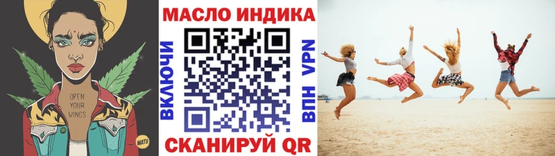 Дистиллят ТГК жижа  Ревда 