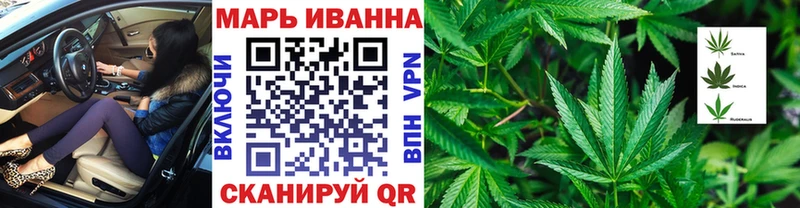 МАРИХУАНА White Widow  kraken как войти  Ревда 